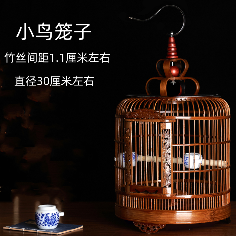 玉鸟绣眼黄豆芙蓉麻料竹制小型鸟笼直径30厘米丝距1.2cm