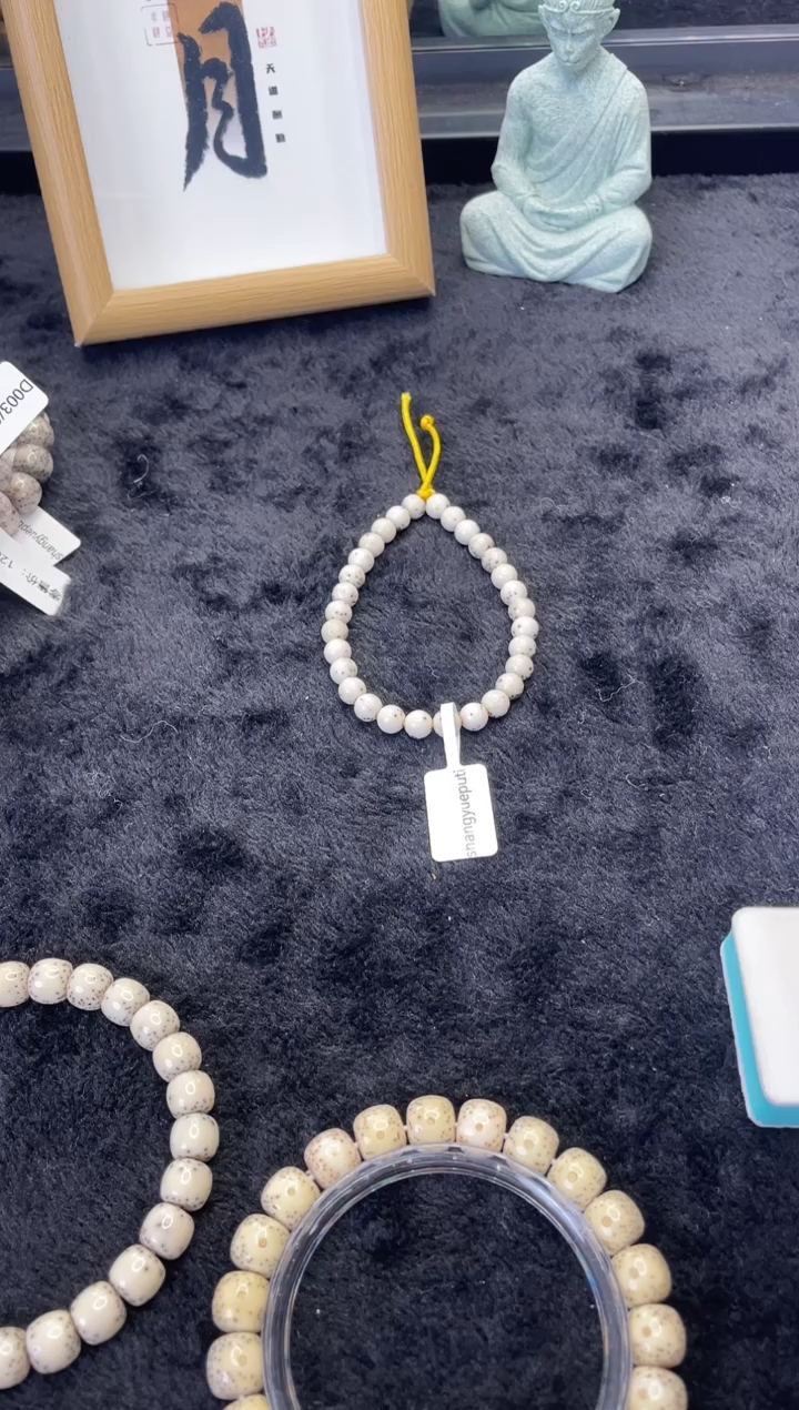 【闪购商品】星月菩提手串E93海南星月菩提单圈手串7x7