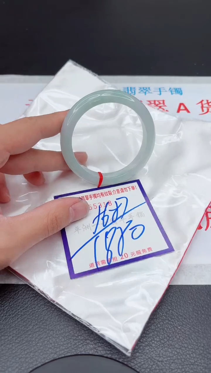 【闪购商品】翡翠手镯未镶嵌11111111111111