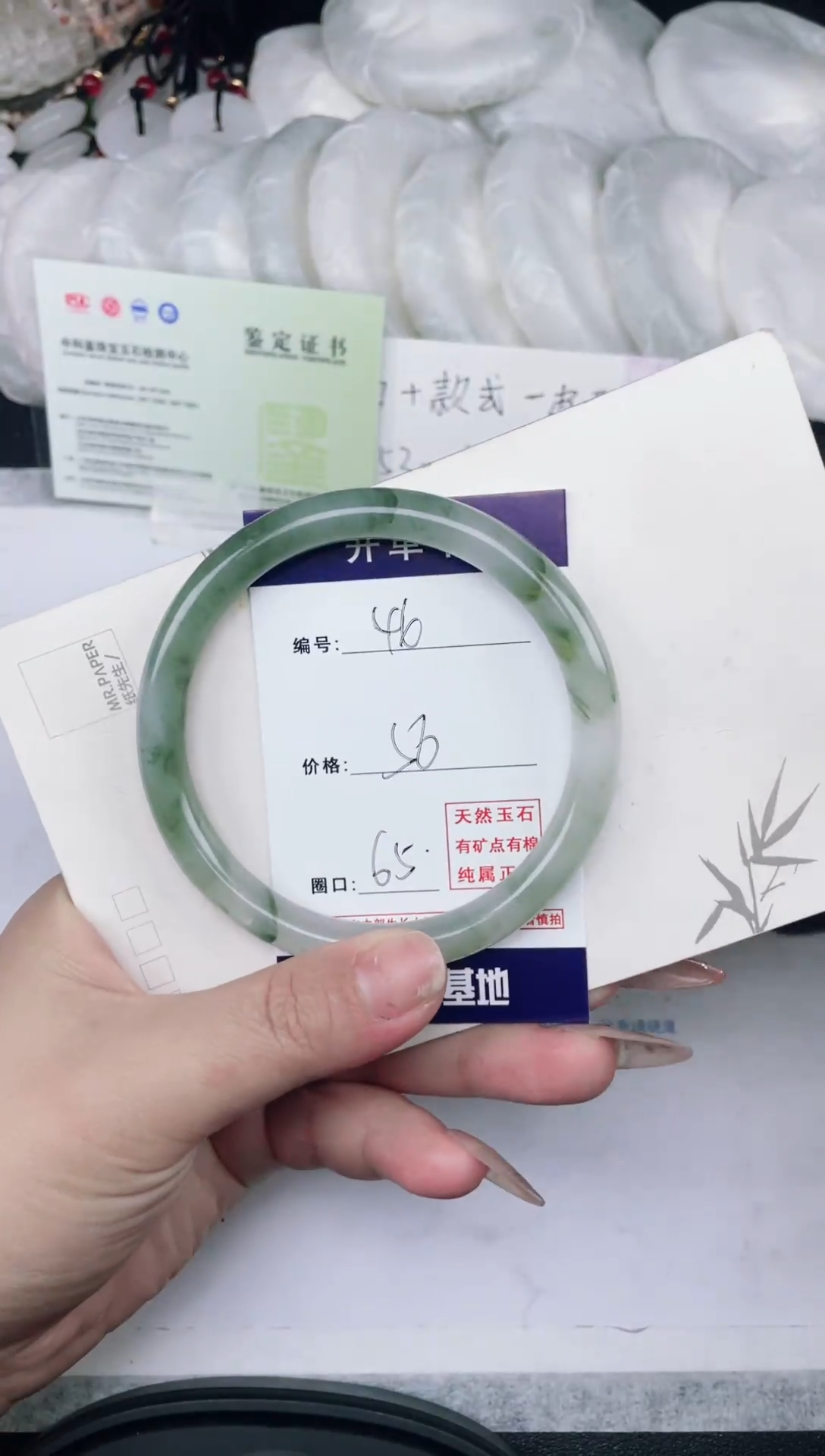 石英质玉手镯未镶嵌默认微瑕      46号