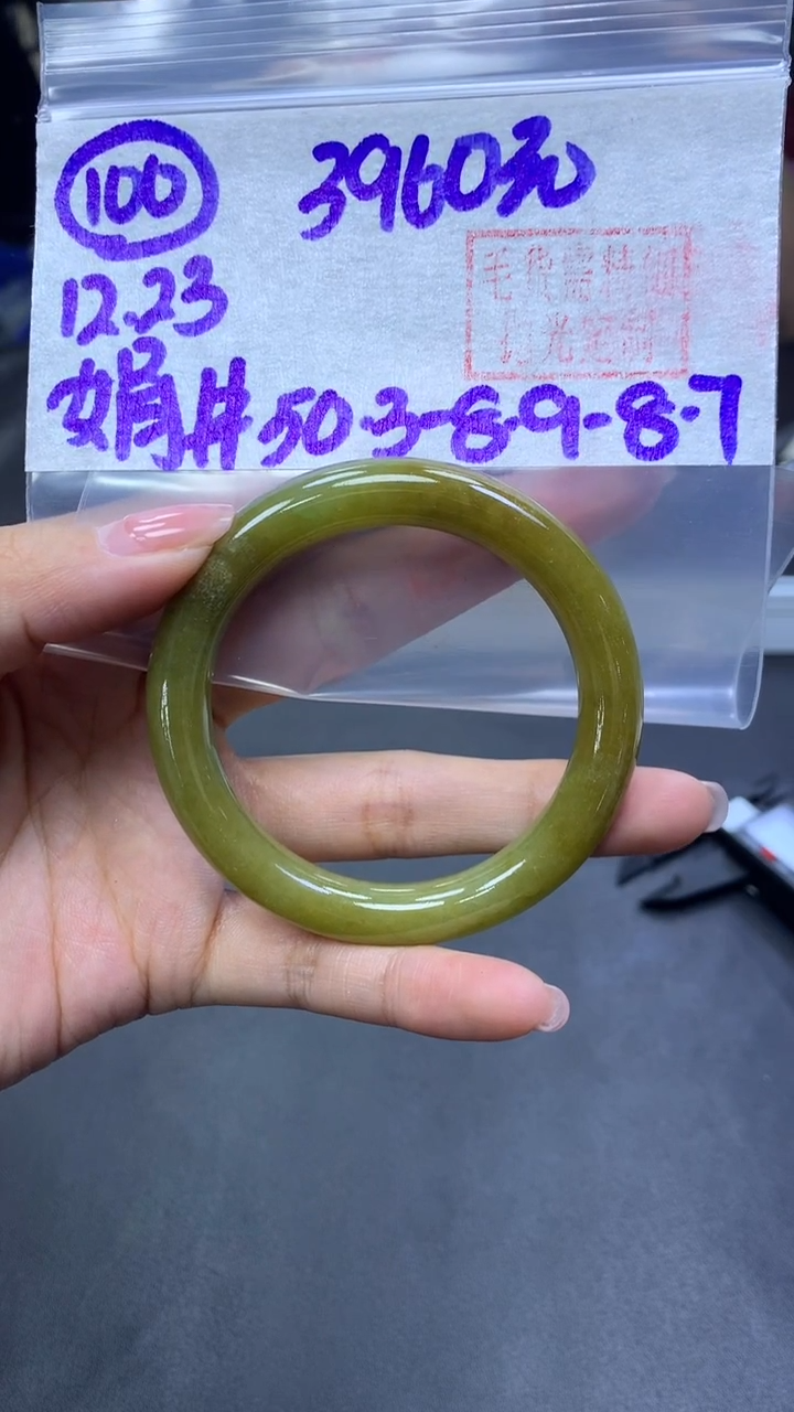 未镶嵌定制翡翠100手镯50.3+3960元+拍一发一