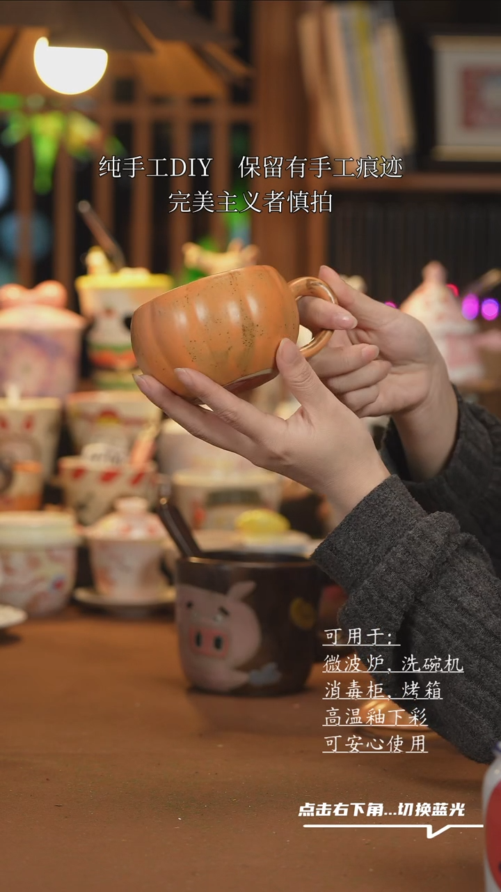 【闪购商品】杯子H039创意手绘陶瓷水杯