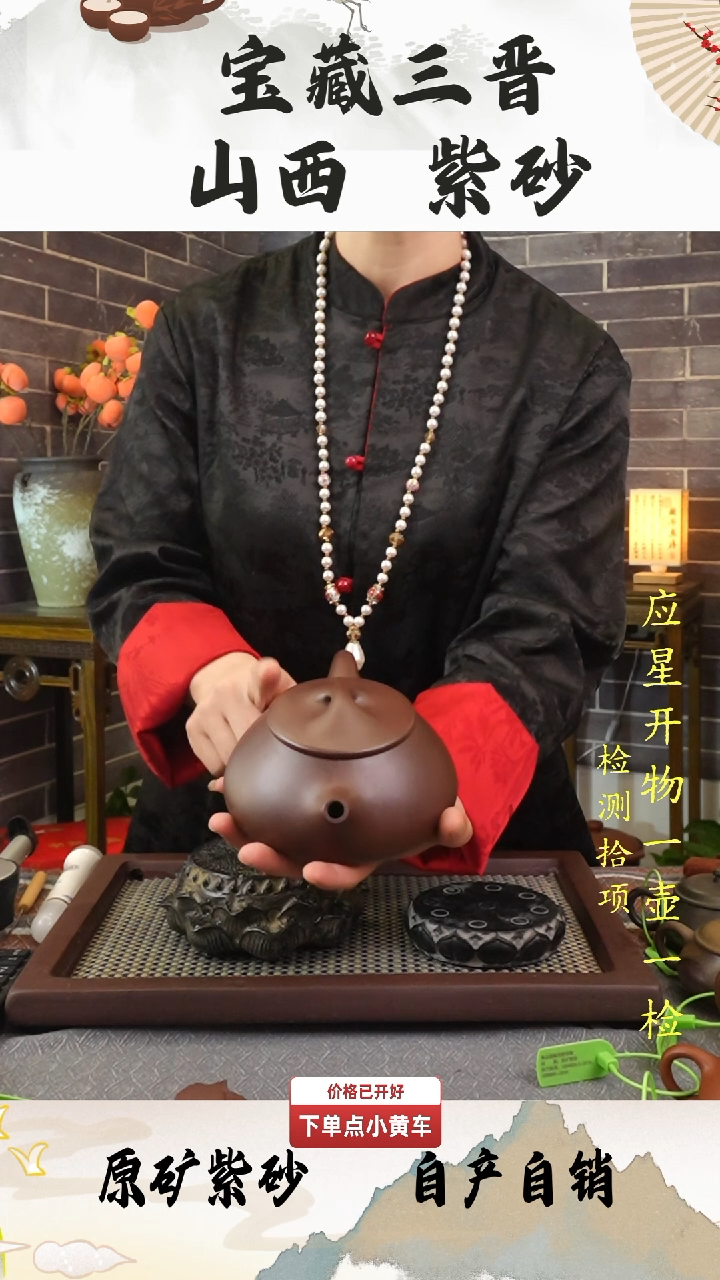 【闪购商品】紫砂茶壶山西古晋原矿紫砂紫泥景舟石瓢500cc