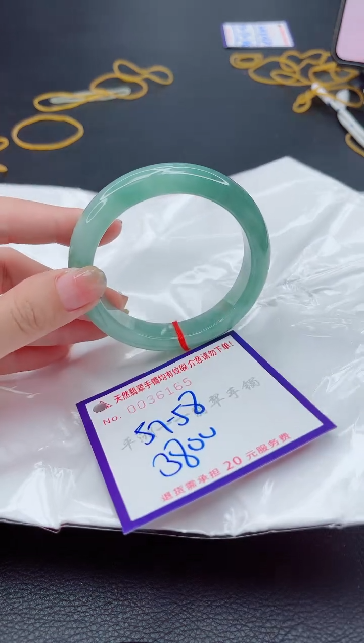 翡翠手镯未镶嵌1