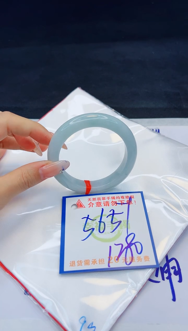 【闪购商品】翡翠手镯未镶嵌，质检证书图片色彩偏黑白