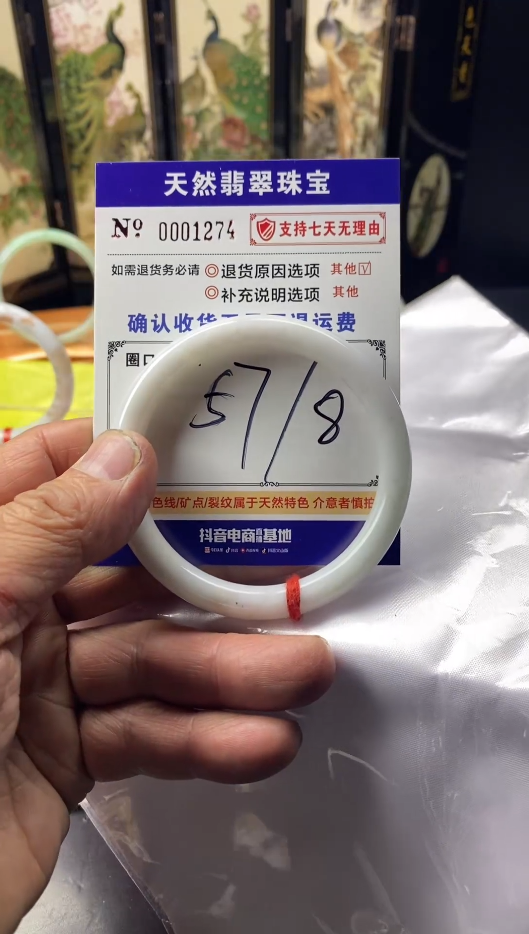 未镶嵌手镯翡翠叮当镯公主镯美人条翡翠手镯批发