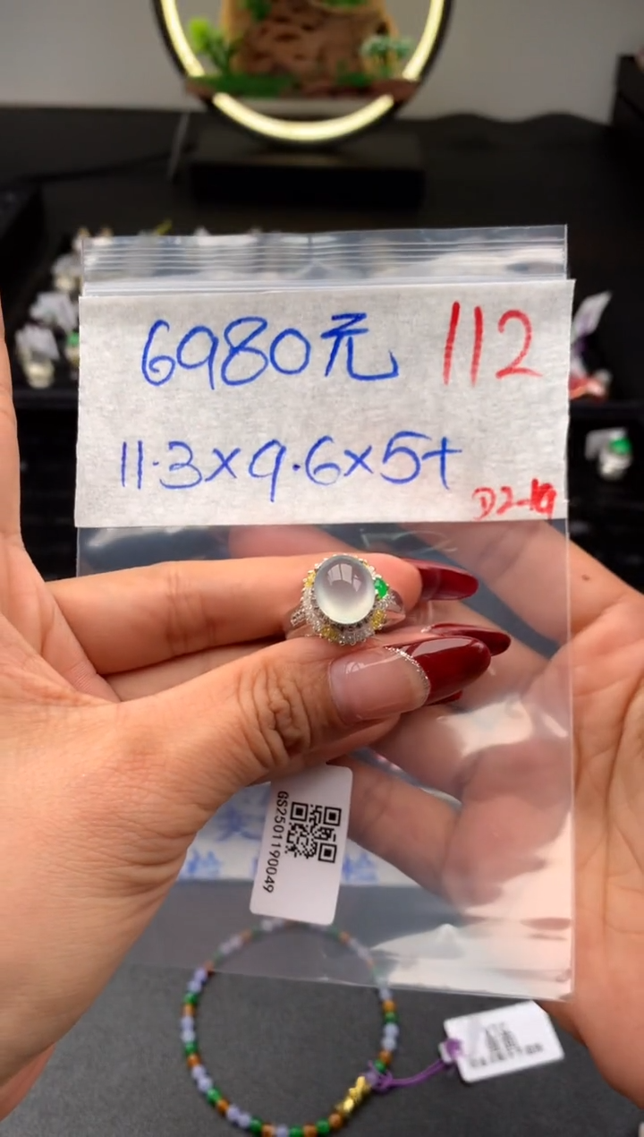 【闪购商品】定制翡翠未镶嵌毛货需精细抛光拍一发一