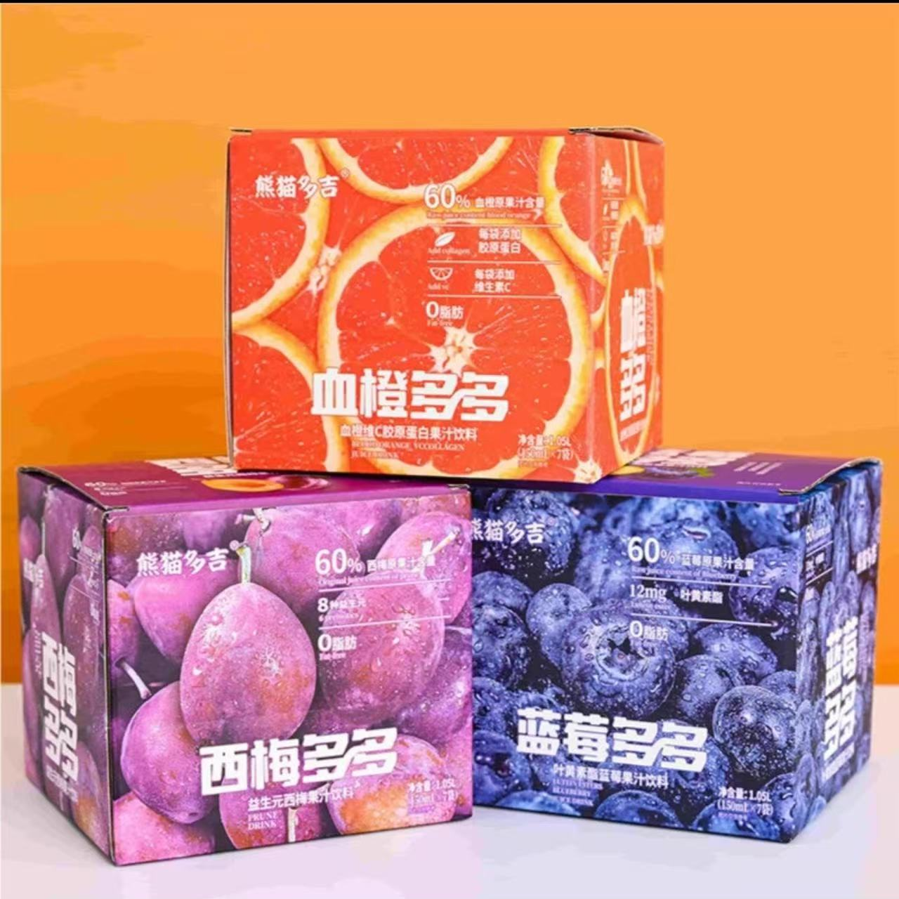 熊猫多吉蓝莓多多汁