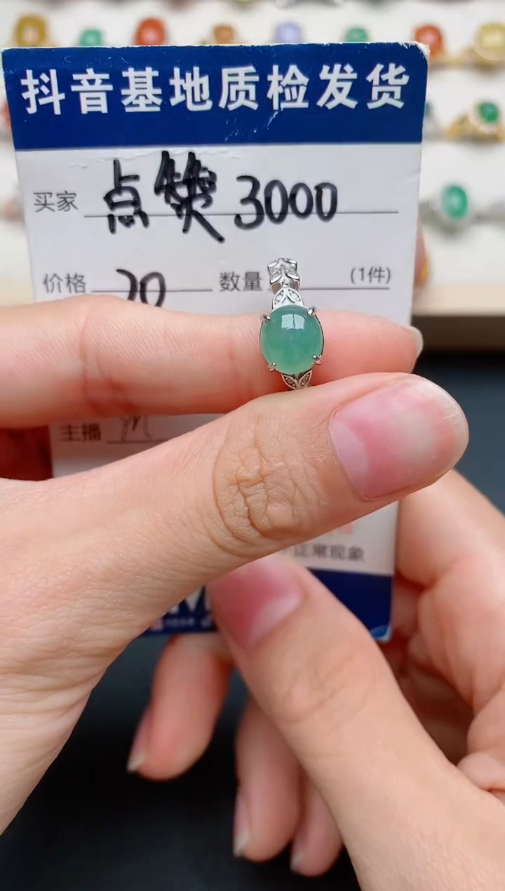 【闪购商品】翡翠银S925镶嵌戒指........