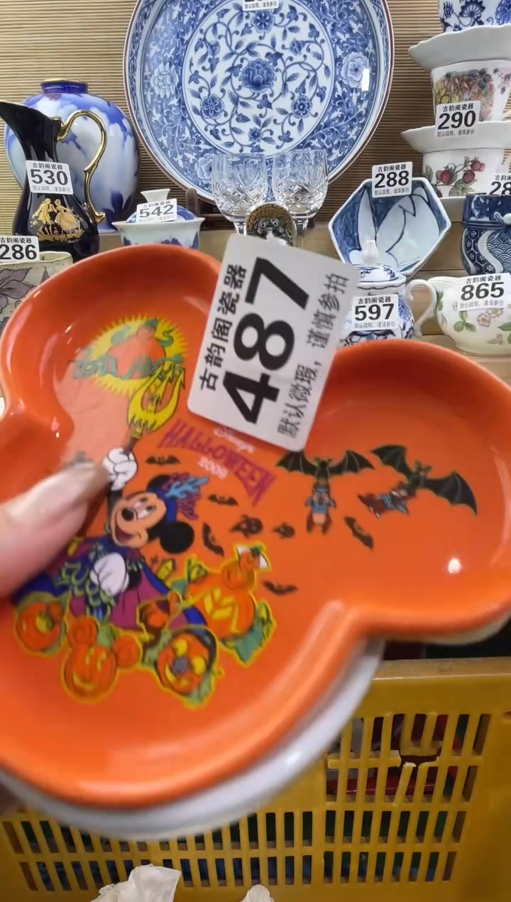 幸*摆件瓷器瓷器瓷器