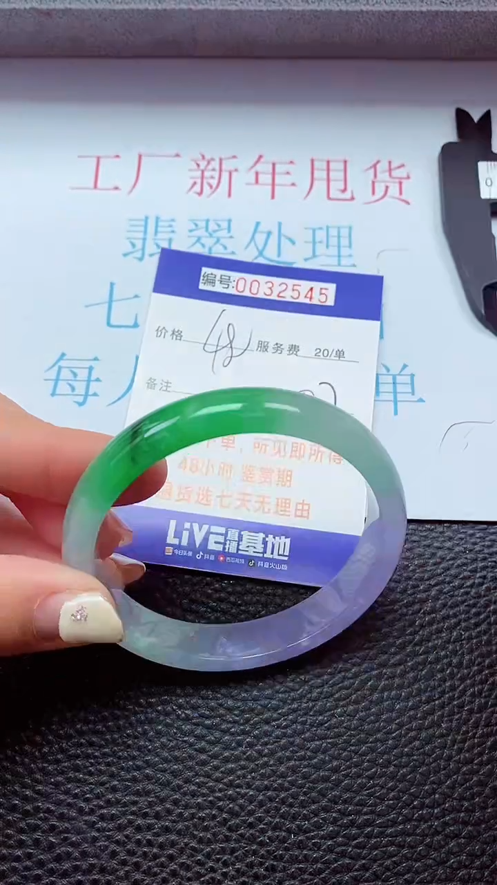 【闪购商品】以实物为准0000032545