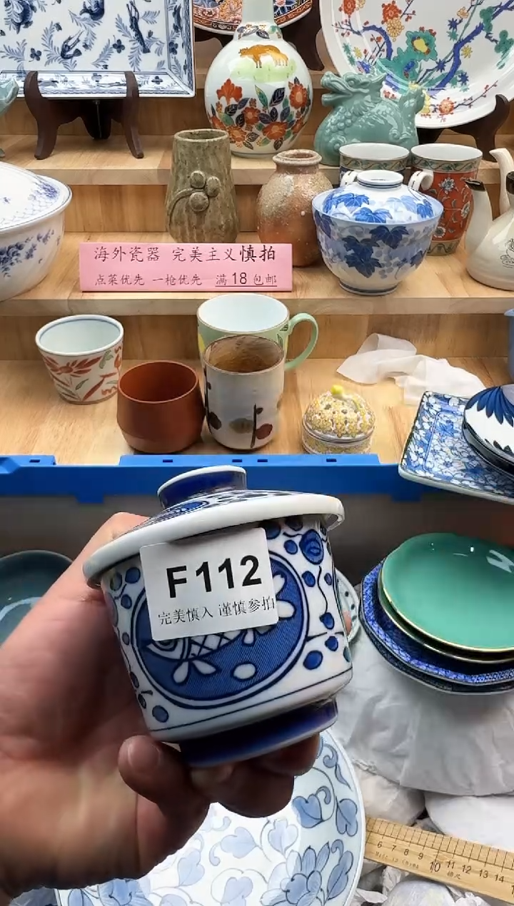 【闪购商品】碟112            