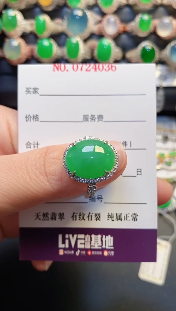 银S925镶嵌戒指翡翠天然
