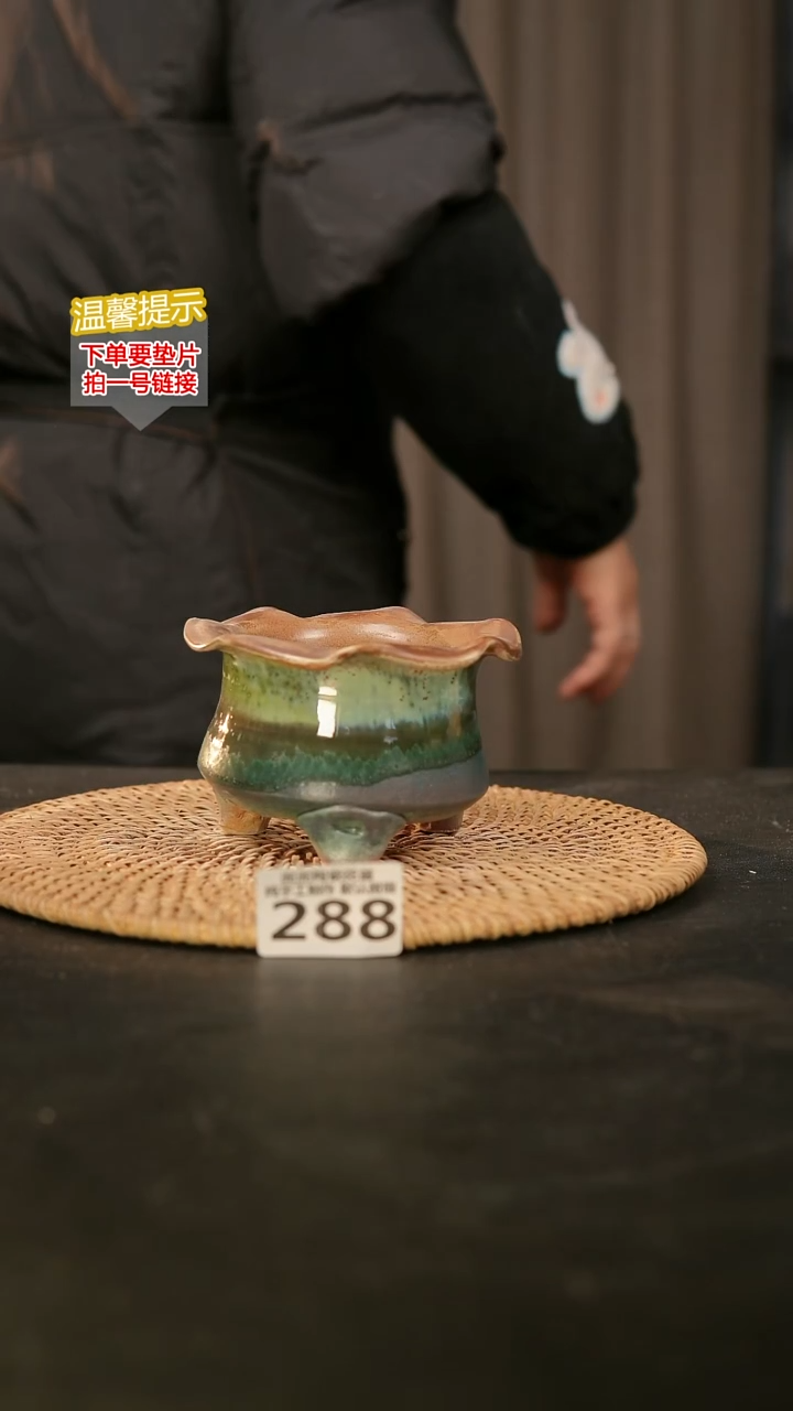 瓷片288内口径约7  外高约8