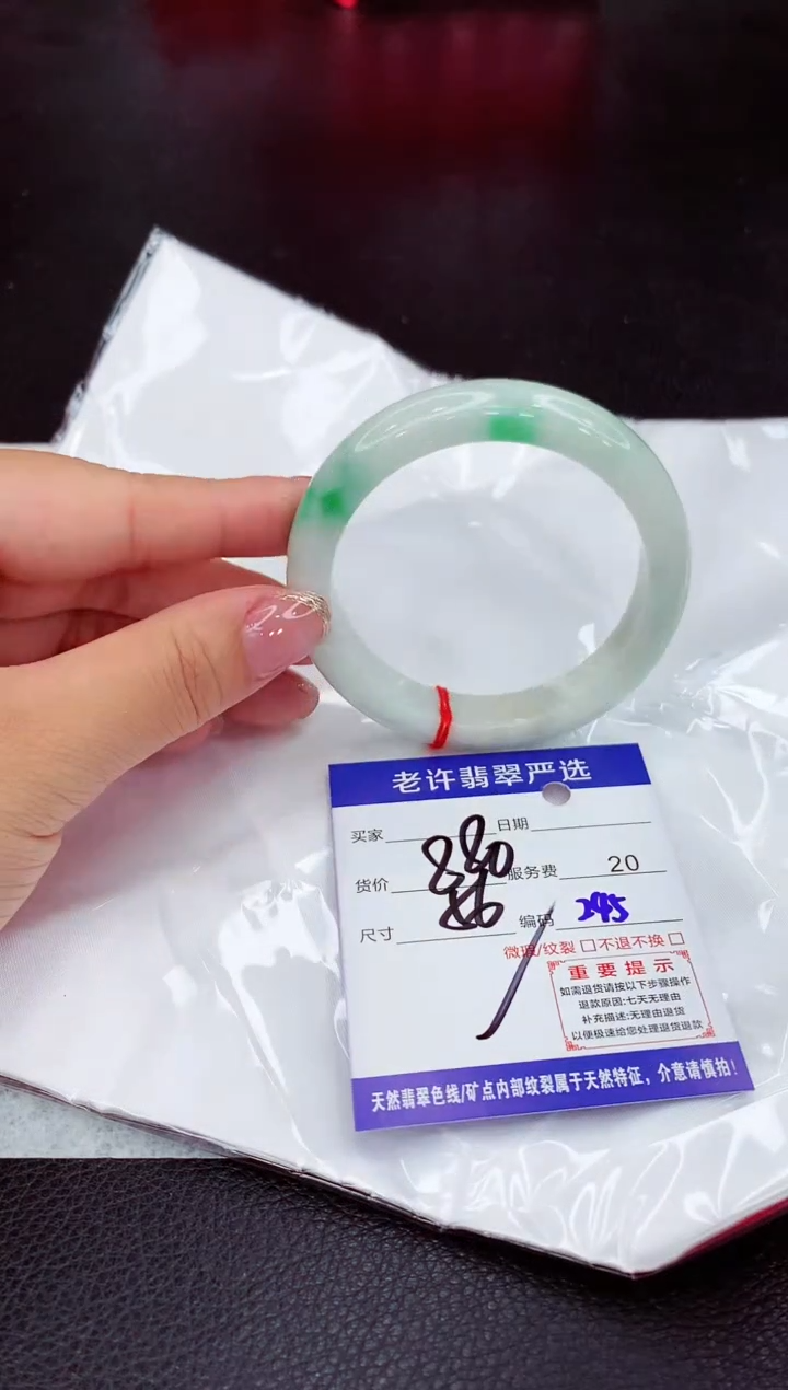 翡翠未镶嵌手镯11111111111111111