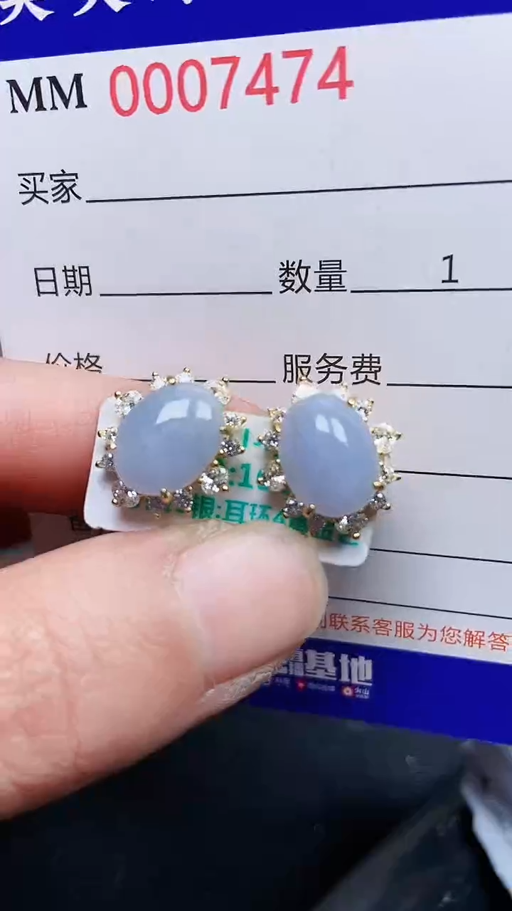 颈饰银S925镶嵌翡翠7474