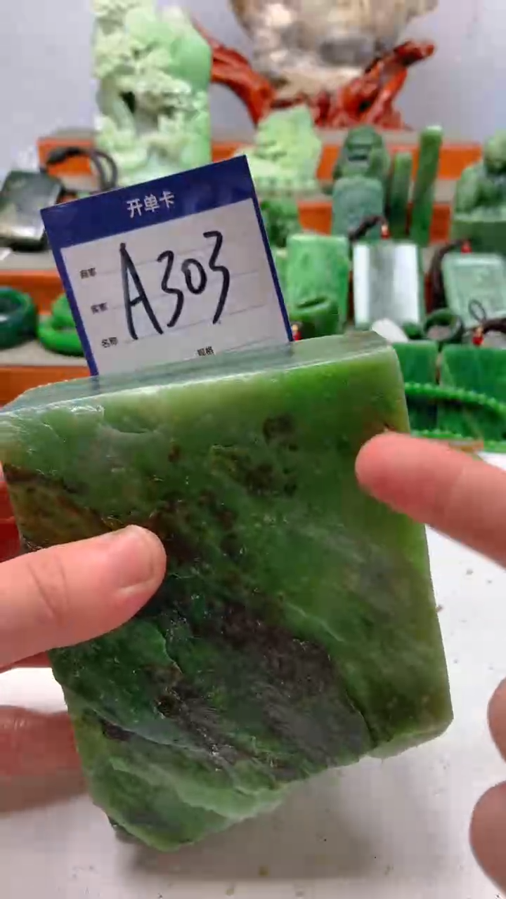【闪购商品】和田玉珠宝半成品未镶嵌1