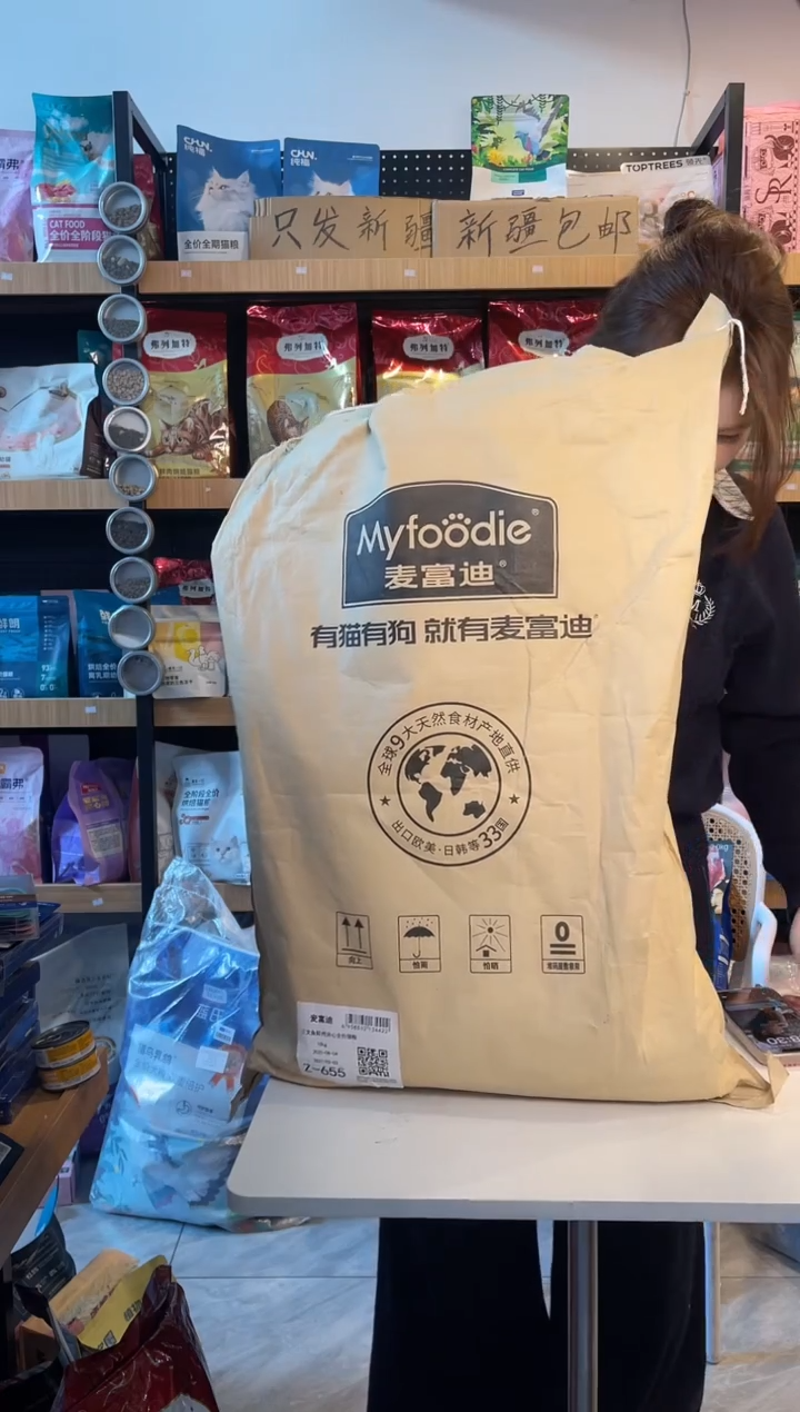 只发新疆；麦富迪鲜肉夹心猫粮10kg