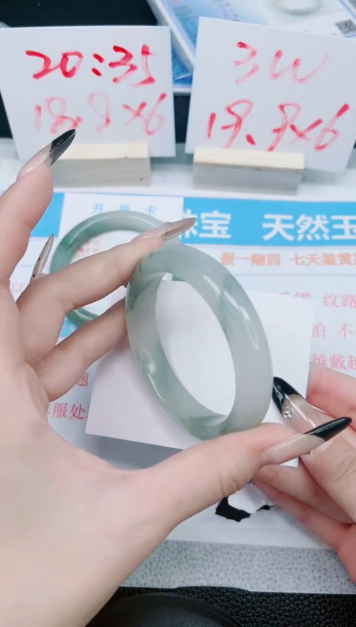 【闪购商品】石英质玉手镯未镶嵌272-56.4