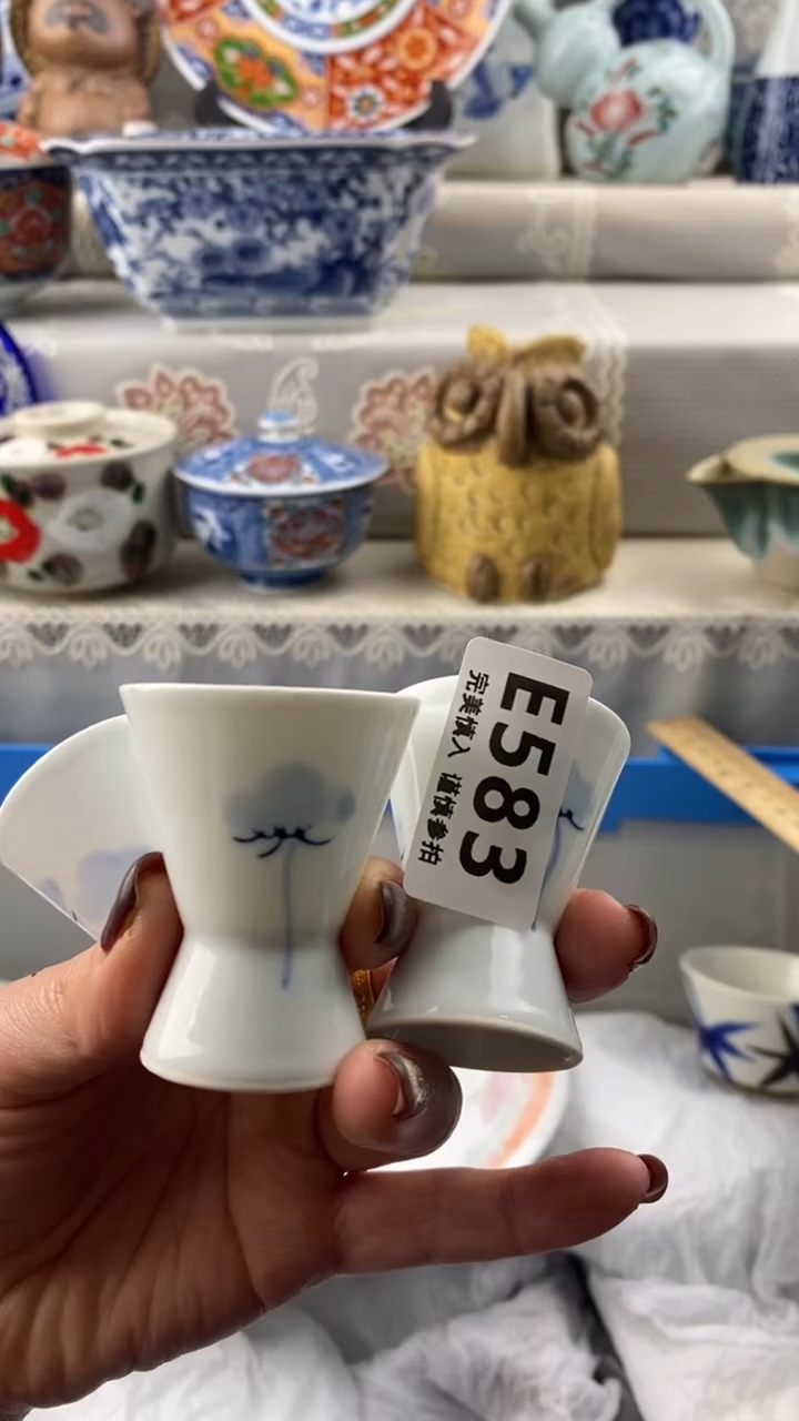 【闪购商品】583            