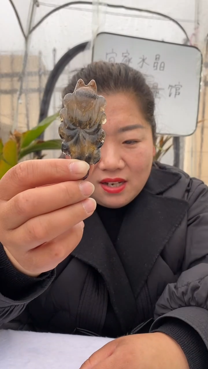 【闪购商品】水晶原石未镶嵌极光23狐牌D868