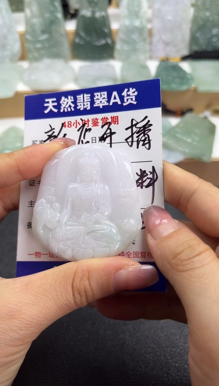 颈饰未镶嵌翡翠              