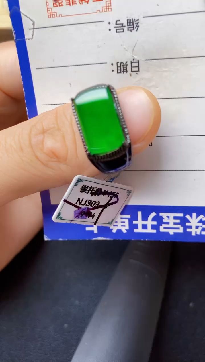 翡翠戒指银S925镶嵌2222222
