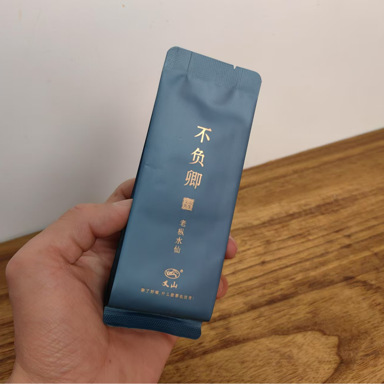 义山不负卿•慧苑坑老丛水仙兰花香木质香一盒6泡51克