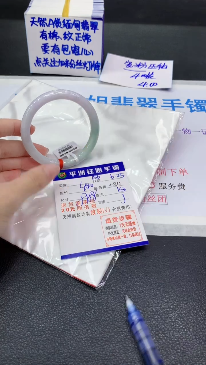 翡翠手镯未镶嵌111111111111