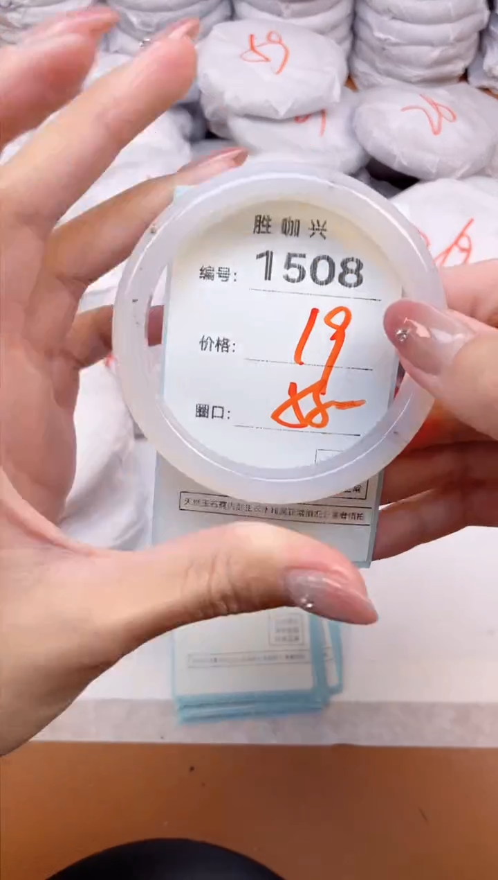 【闪购商品】玛瑙/玉髓手镯未镶嵌1508