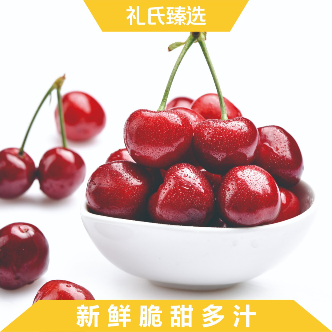 智利进口海运桑提娜车厘子单J级500g-5斤净重礼盒装内置果径卡桑提娜智利