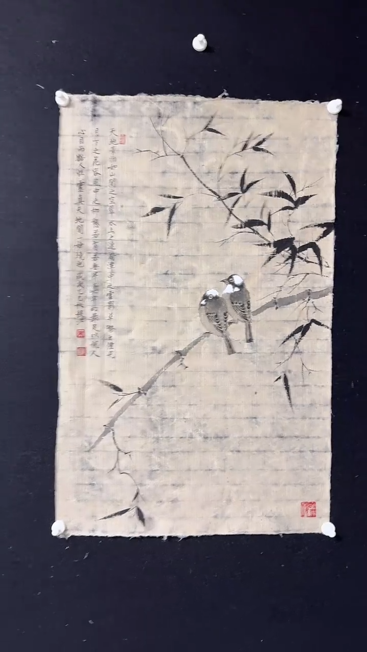书法朱毅江古纸国画作品