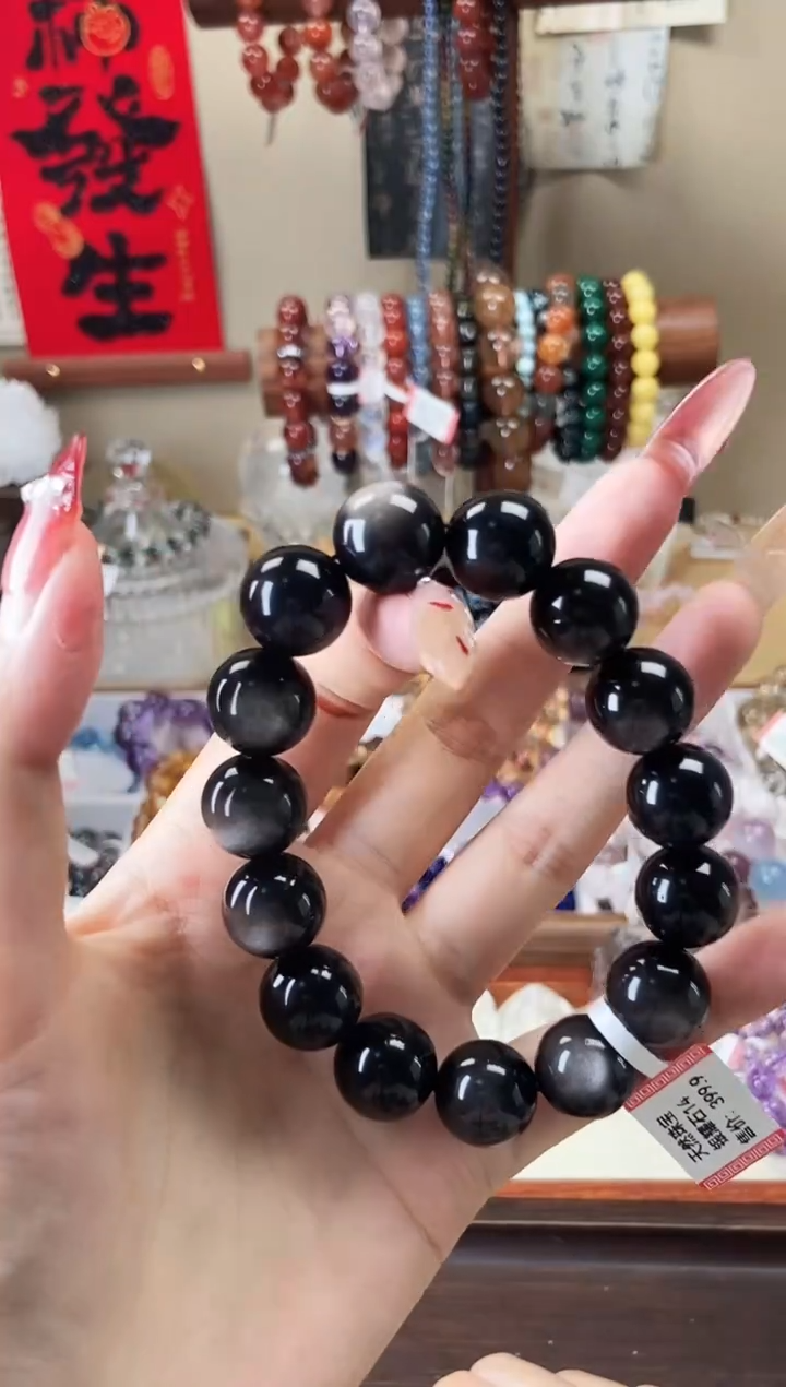 【闪购商品】黑曜岩手链未镶嵌银曜石14mm