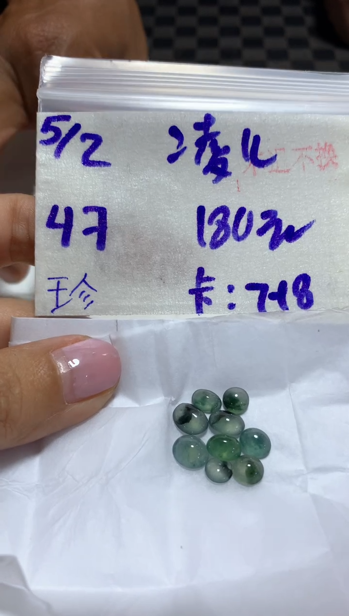 【闪购商品】定制翡翠未镶嵌456465123123