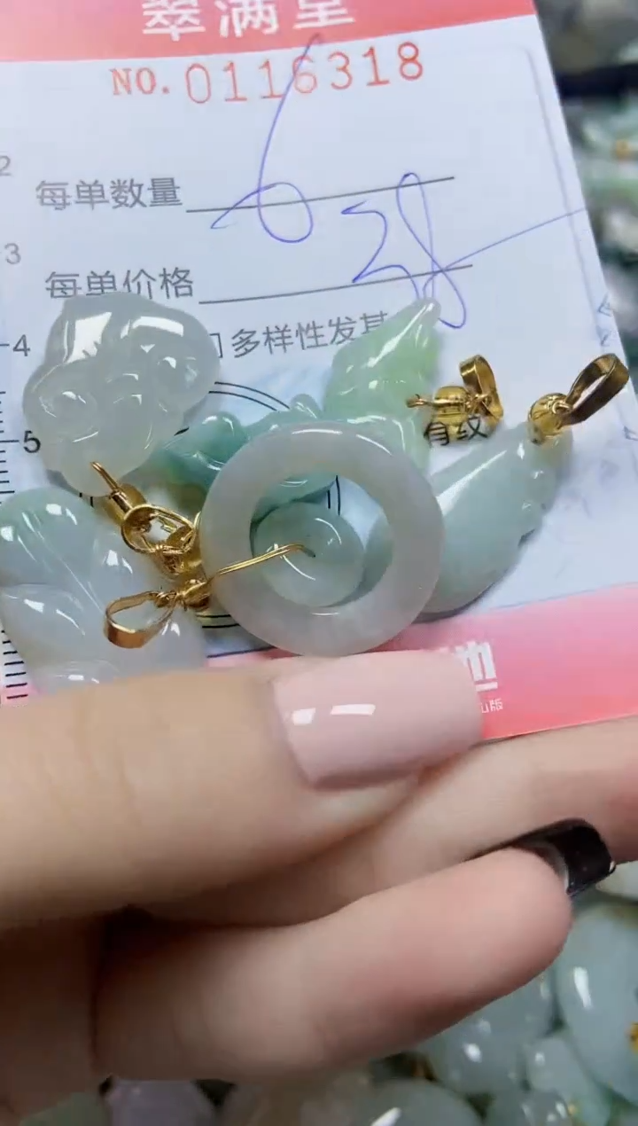 【闪购商品】翡翠颈饰未镶嵌闪购0116318