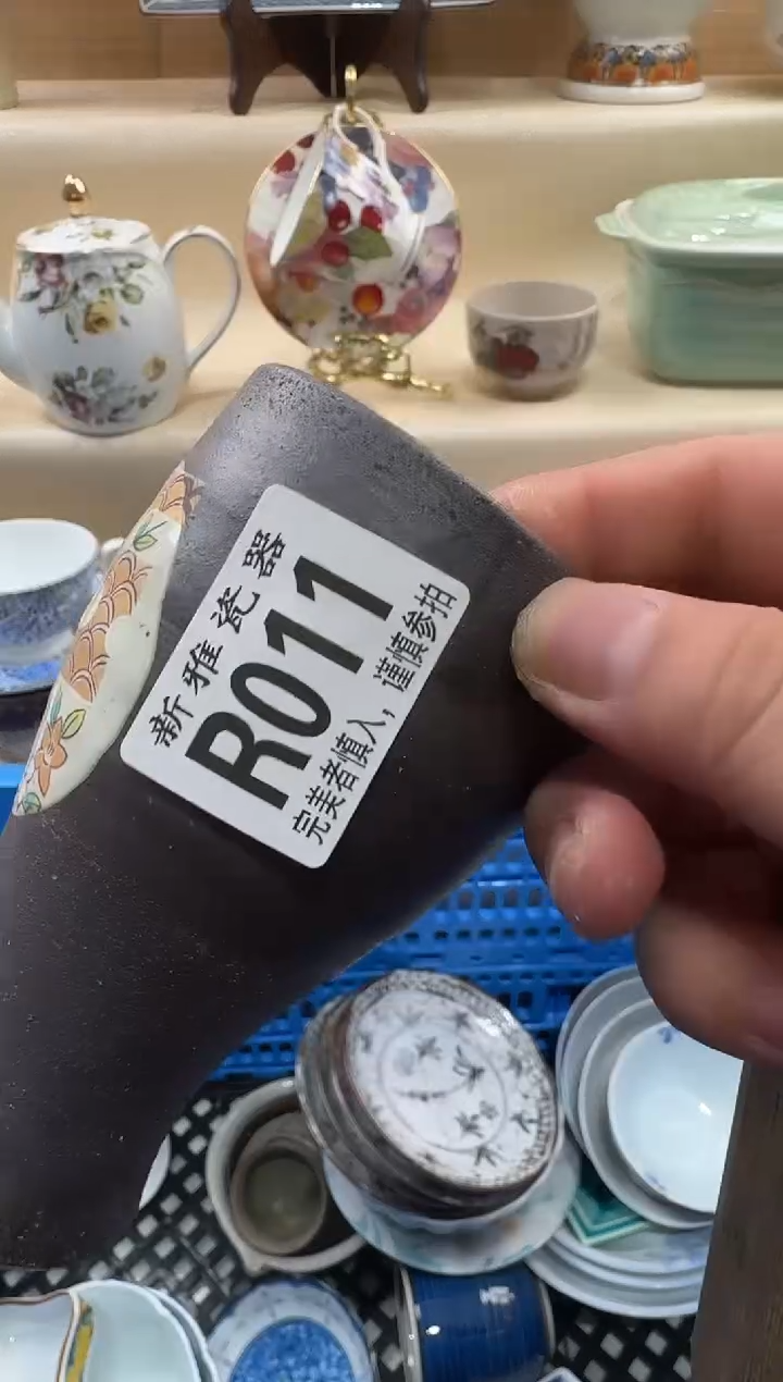 瓷片?***?          P011
