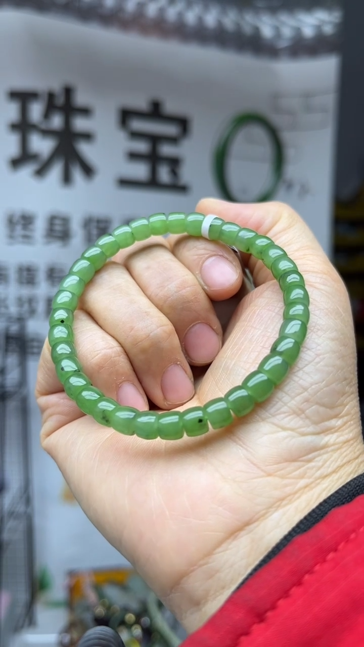未镶嵌手串和田玉多样性发货拍一发一6