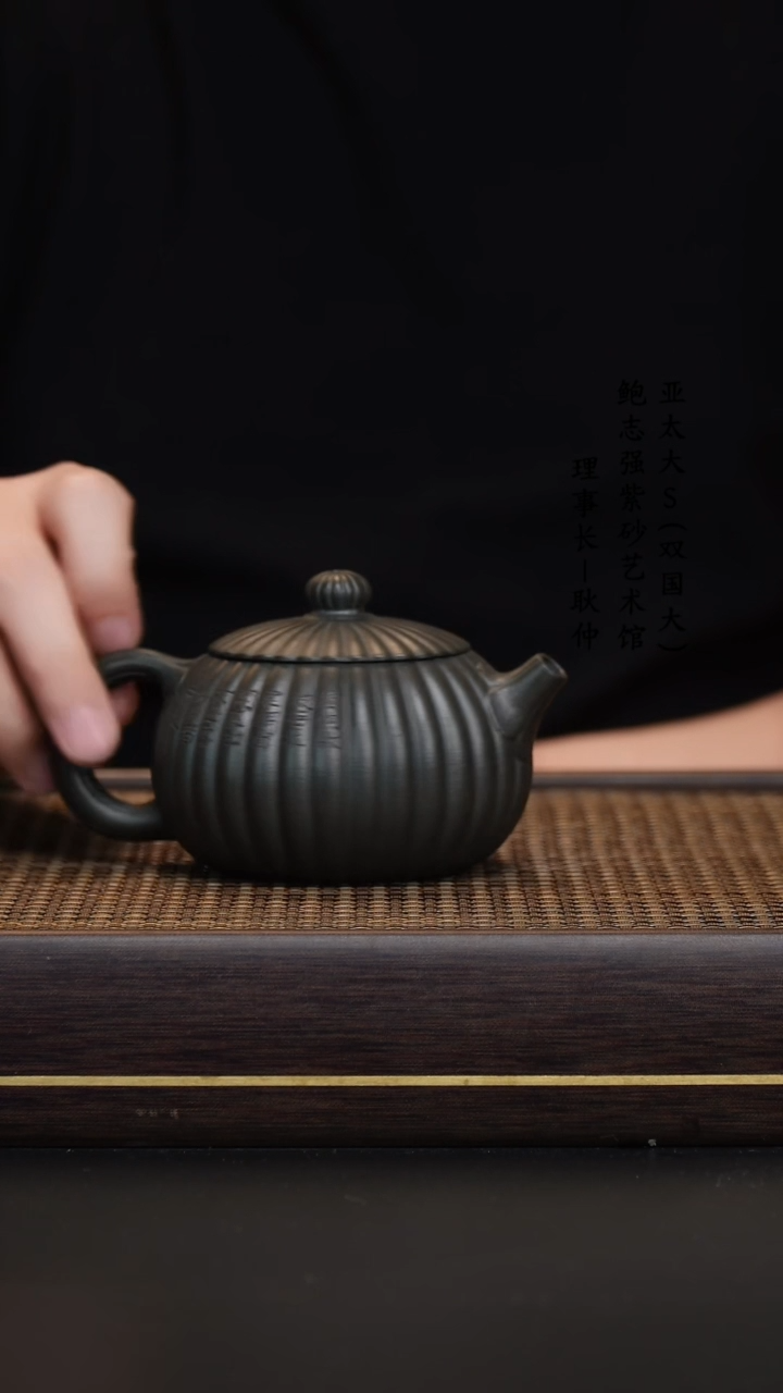 【闪购商品】紫砂茶壶九龄君子兰  筋纹西施