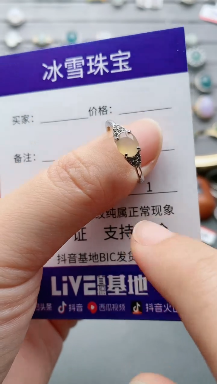 【闪购商品】翡翠戒指银S925镶嵌一物一证