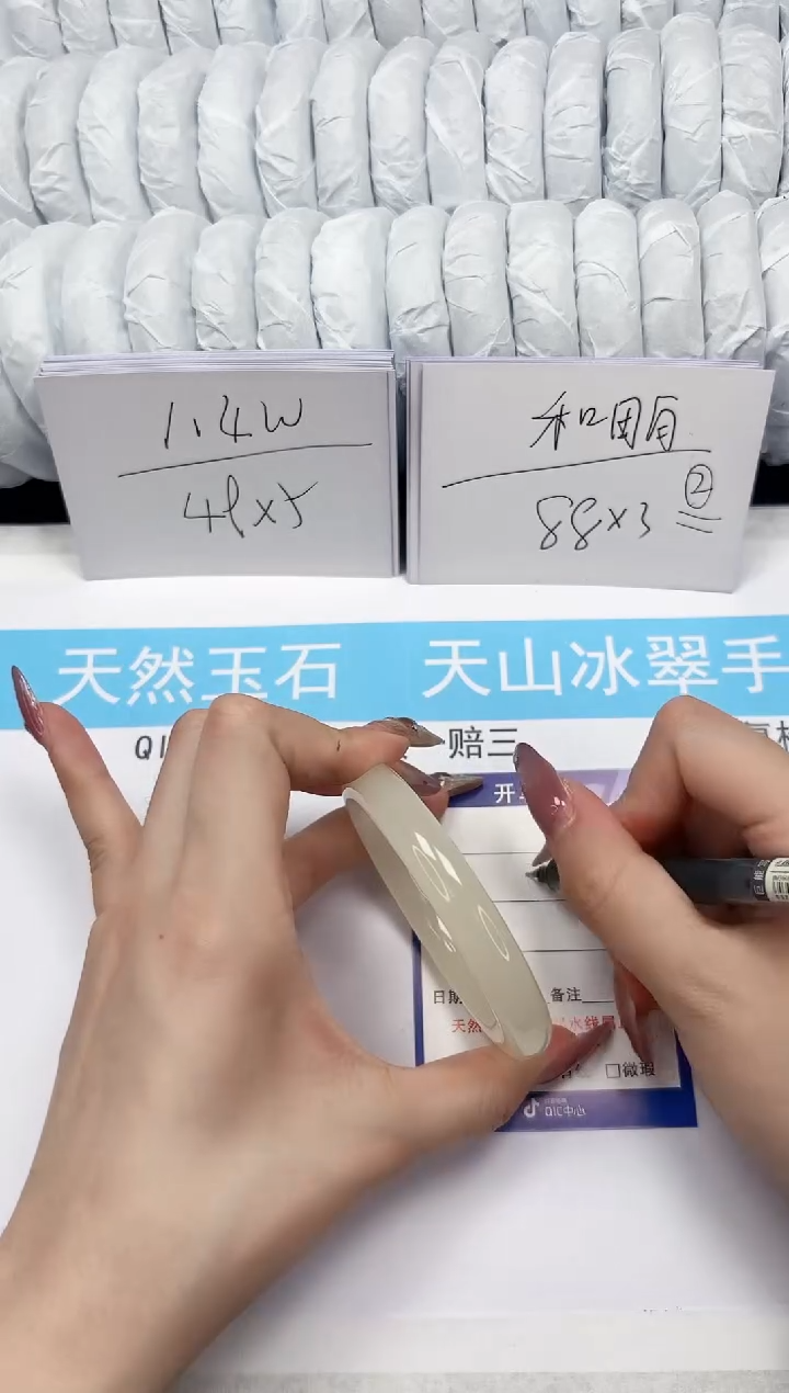 【闪购商品】石英质玉手镯未镶嵌249-52.1