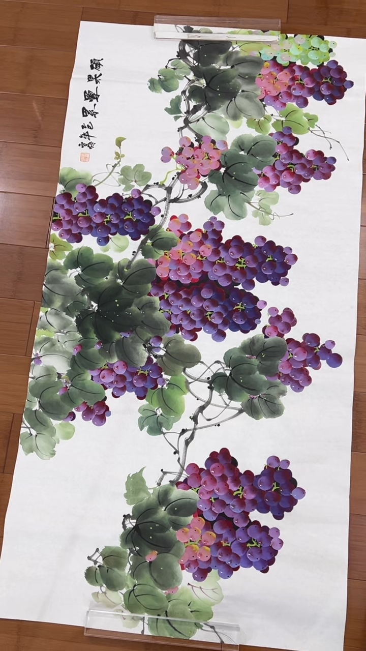 国画【福利，纯手工手绘】李雪梅葡萄横幅138*68厘米