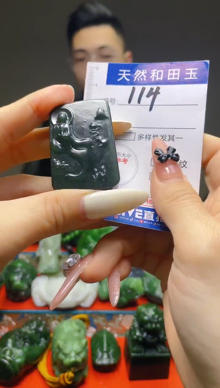 颈饰未镶嵌和田玉114