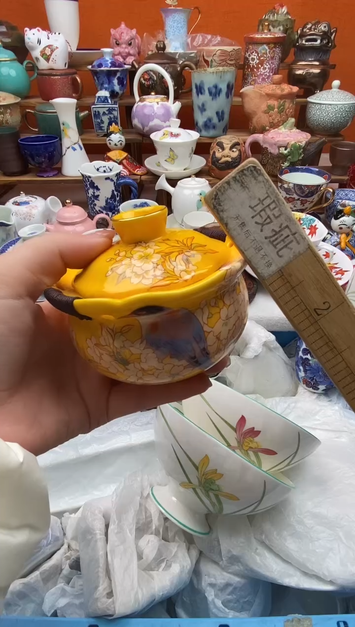 瓷片酿****造20包邮一单一付不要卡单