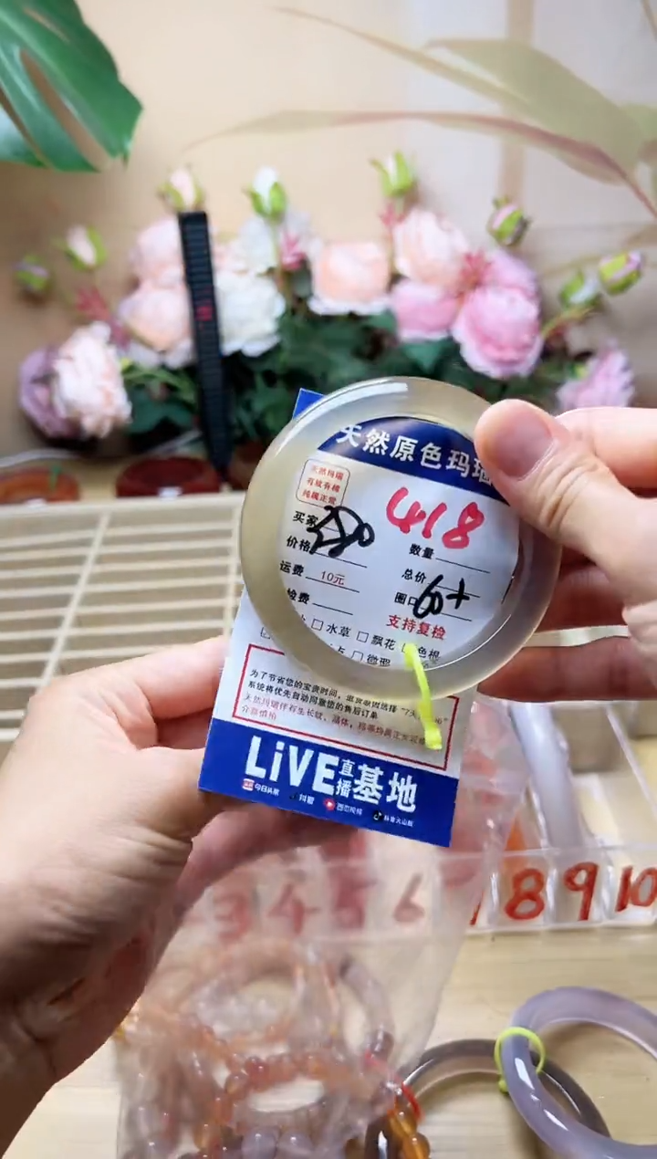 玛瑙/玉髓手镯未镶嵌虾***仙418