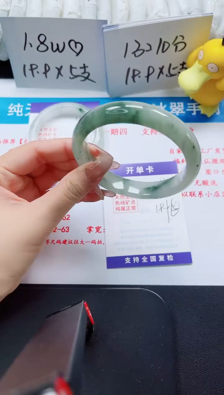 【闪购商品】石英质玉手镯未镶嵌166