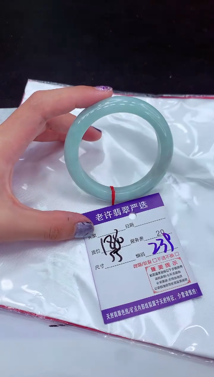【闪购商品】翡翠手镯未镶嵌1111111111111