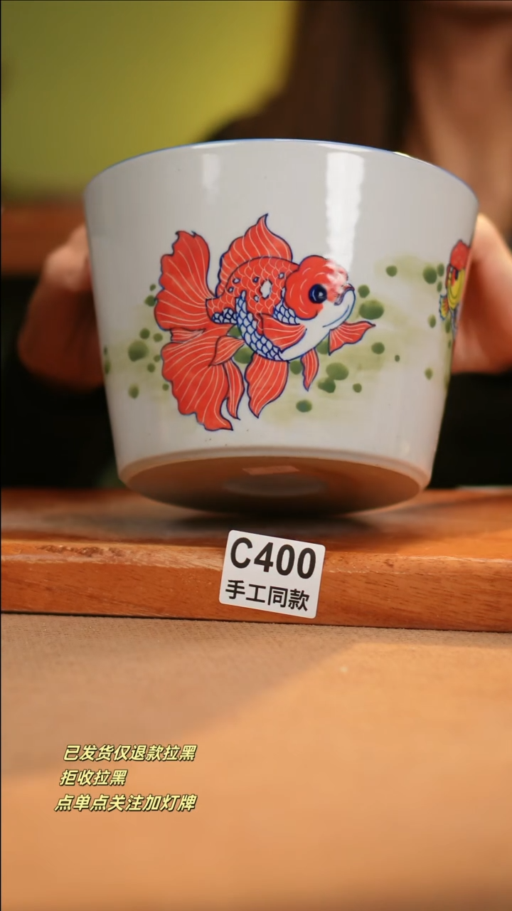 【闪购商品】其他C400窑林瓷业陶瓷陶瓷