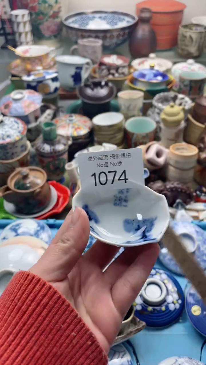 【闪购商品】摆件1074精美瓷器创意日瓷