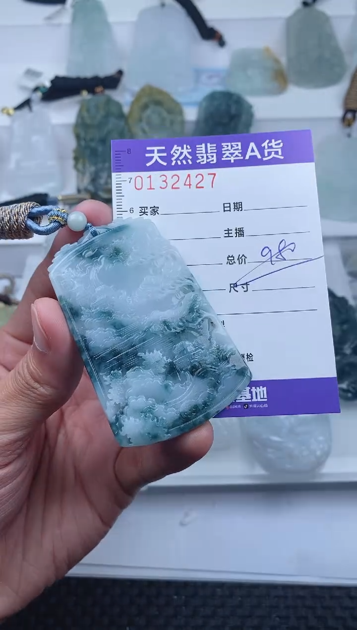 【闪购商品】翡翠颈饰未镶嵌       427