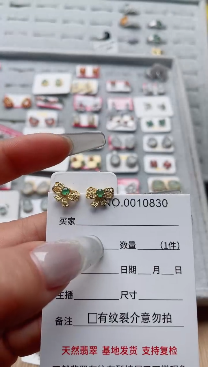 【闪购商品】翡翠戒指银S925镶嵌、